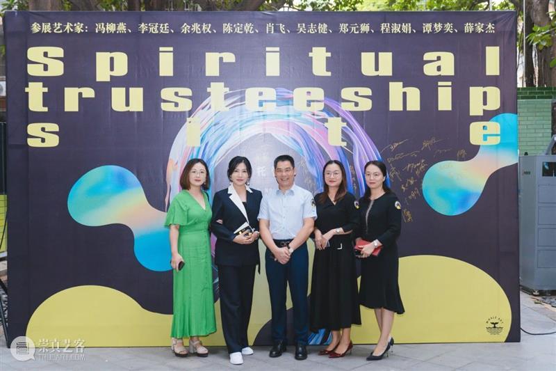 “精神托管所”艺术展 l 摩研空间开幕 汇谷艺术空间 精神 艺术展 摩研 空间 鲸鱼 ART 广州 )文化传播有限公司 青年 艺术家 崇真艺客